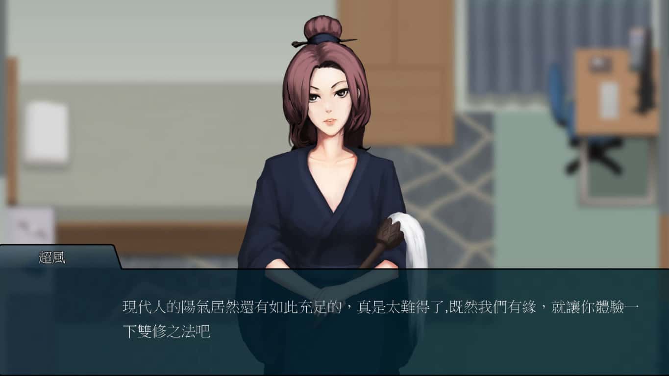 游戏截图5