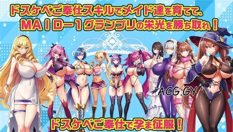 炎孕系列 炎孕系列攻略大全CG回想 封面图